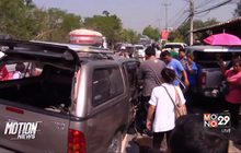 กระบะชนรถบรรทุกปูนบาดเจ็บ 4 คน จ.ปทุมธานี