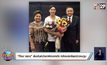 “ท็อป จรณ” ยันเดินหน้าเอาผิดเพจดัง หลังแม่เครียดข่าวจนวูบ