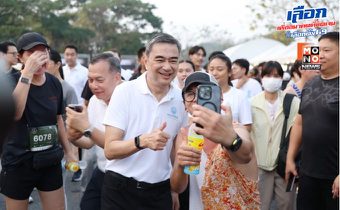  “อภิสิทธิ์- สกลธี” พร้อม 3 ผู้สมัคร ลงพื้นที่กรุงเทพฯตะวันออก หาเสียง ปชช.ตะโกนเชียร์