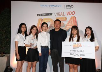 FWD ประกันชีวิต และ ทรานส์ฟอร์เมชั่น ฟิล์ม ประกาศผู้ชนะ University Viral VDO IDEA Competition 2022