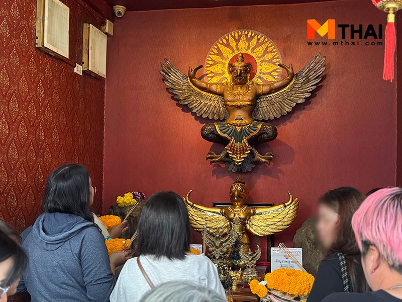 พญาครุฑ