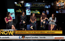 2 คู่จิ้นคู่ใหม่จาก “Yes or No 2.5 กลับมา… เพื่อรักเธอ”