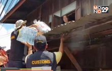 สธ.ส่งทีมแพทย์ฉุกเฉินดูแลผู้ประสบอุทกภัย