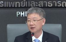 สธ.เผยพบผู้ติดเชื้อโควิด-19 เพิ่มอีก 6 ราย