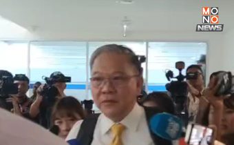 สรุปประเด็นสอบ ‘อิตาเลียนไทย’ ปมตึกถล่ม – คลี่แผนเยียวยา 95 ล้าน