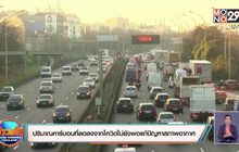 ​การปล่อยคาร์บอนลดลงจากโควิดไม่พอแก้สภาพอากาศ