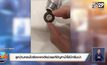 ลูกบ้านคอนโดร้องเพจดังช่วยแก้ปัญหาน้ำใช้มีกลิ่นเน่า