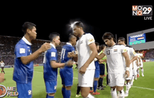 ไทยเสมออิรัก 2-2 คัดเลือกบอลโลก