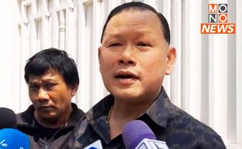 “สันธนะ” มาเก้อ! ขอเข้าพบ “ทักษิณ” ที่บ้านจันทร์ส่องหล้า แต่ถูกปฏิเสธให้เข้าไป