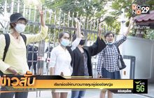 เรียกร้องให้ทบทวนการคุมผู้ต้องขังหญิง