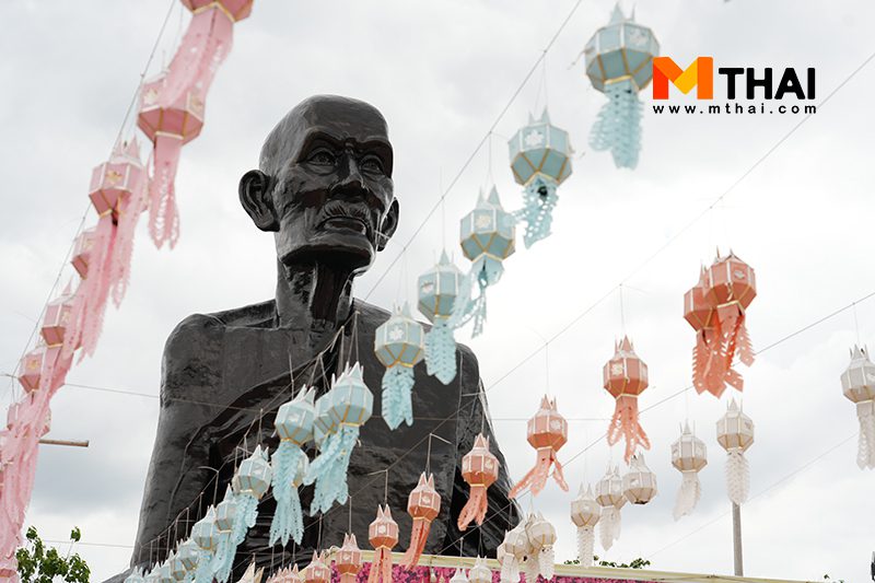 วัดพะเนียงแตก