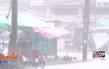 ข่าวสั้น Motion News Break 2 18-03-60