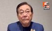 พิชัยเผยผลเจรจาสหรัฐยกแรก ยังไม่สรุป ต้องปรับข้อเสนอใหม่