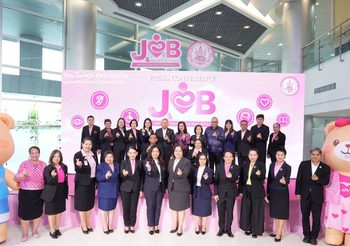 พม. เตรียมจัดงานใหญ่ “Job and Market Fair : มหกรรมสร้างงาน สร้างอาชีพคนพิการ” พร้อมโชว์ศักยภาพ ก้าวข้ามข้อจำกัดความพิการ
