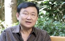 ศาลฎีการอลงอาญา “สุรพงษ์” 2 ปี ออกพาสปอร์ตทักษิณ