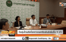 วัยรุ่นไทยติดโรคทางเพศสัมพันธ์เพิ่มขึ้น 5 เท่า