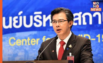 ศบค.เคาะลดวันกักตัวผู้สัมผัสเสี่ยงสูงเหลือ 5 วัน – ดื่มในร้านอาหารได้ถึงเที่ยงคืน