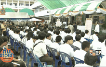 ตร.พบปะผู้ปกครอง-นร.อาชีวะ แก้ปัญหาทะเลาะวิวาท