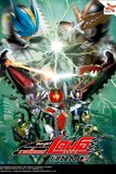Masked Rider DEN-O I’ll be born มาสค์ไรเดอร์ เดนโอ เดอะมูฟวี่ ไอบีบอร์น