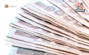เงินดิจิทัล 10,000 บาท เฟส 3 เริ่มเมื่อไหร่ ใครได้บ้าง ?