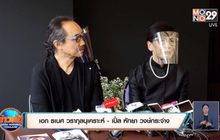 พระราชทานเพลิงศพ “ตั้ว ศรัณยู”