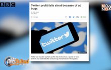 “ทวิตเตอร์” กำไรหด เหตุข้อบกพร่องโปรแกรมโฆษณา