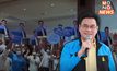 “พรรคประชาธิปัตย์” ลงมติ เลือก “จุรินทร์” เป็นแคนดิเดตนายกฯ คนเดียว