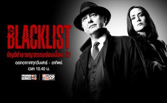 “ช่อง MONO29” คืนฟอร์มตัวพ่อ “เจมส์ สเปเดอร์” นำทีมปิดบัญชีแค้น ใน “The Blacklist ซีซั่น 7”