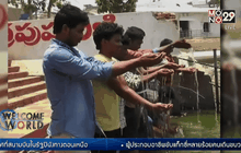 ยอดเสียชีวิตคลื่นความร้อนในอินเดีย ทะลุ 550 ราย