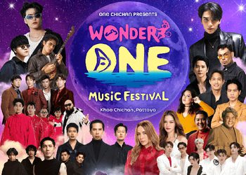 คุณตัน ภาสกรนที เตรียมเปิดแลนด์มาร์คใหม่ “วันชีจรรย์” เขาชีจรรย์ พัทยาพร้อมเฟสติวัลเปิดตัว Wonder One