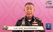 ทบ.ยัน “ธนาธร” ผ่านเกณฑ์ทหารถูกต้อง