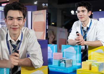 ‘โฟร์ท ณัฐวรรธน์’ ขึ้นแท่นแบรนด์แอมบาสเดอร์ MEDIHEAL Toner Pad ตอกย้ำโทนเนอร์แพดอันดับ 1 จากเกาหลีใต้ ไอเทมหนึ่งเดียวดูแลทุกปัญหาผิว