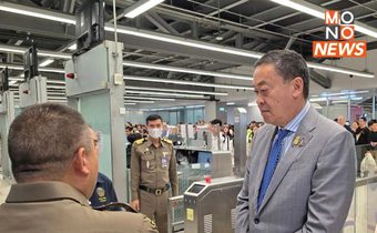 “ไม่อยากฟังแค่รายงาน” นายกฯย่องเงียบตรวจตม.สุวรรณภูมิ