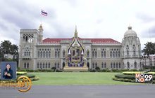 ทำเนียบแจ้งสื่อเตรียมรับพิธีโปรดเกล้าฯนายกรัฐมนตรี