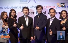 โมโน-แกรมมี่ ผนึกกำลังครั้งใหญ่ในงาน “Super Giant Alliance”