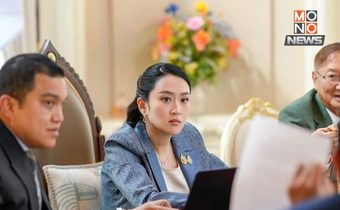 รัฐบาลไทยย้ำไม่รับอำนาจศาลโลก ยึดแนวทางสันติวิธีแก้ปมชายแดน