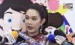 “เมย์ ปทิดา” ไม่คอนเฟิร์มความสัมพันธ์ “อั้ม-ไฮโซพก”
