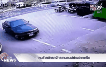 คนร้ายลักรถจักรยานยนต์ย่านปากเกร็ด