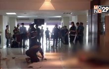 ลิฟท์กระทรวงวิทย์ฯร่วงทับช่างซ่อมเสียชีวิต
