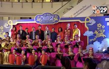 เซ็นทรัลเวิลด์ ฉลองตรุษจีนสุดยิ่งใหญ่  “The Great Chinese New Year 2018”