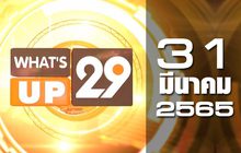 What’s Up 29 31-03-65