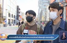ชาวเกาหลีใต้ไม่เห็นด้วยกับแผนการปล่อยน้ำเสียลงสู่ทะเลของญี่ปุ่น