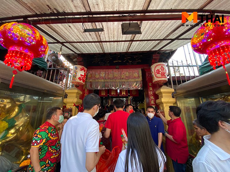 ไหว้ทีกงแซ