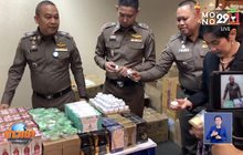 ทลายแหล่งยาสมุนไพรปลอมรายใหญ่