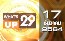 What’s Up 29 17-12-64