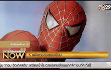 5 หนังภาคต่อยอดเยี่ยม