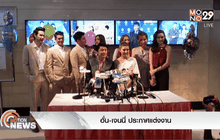 อั๋น-เจนนี่ ประกาศแต่งงาน