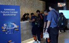 Samsung Future Career Bootcamp