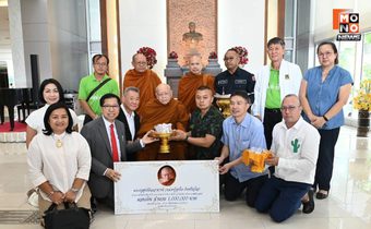 “มทภ.2” รับมอบเงิน 1 ล้านบาท จาก “หลวงปู่สุดใจ“ เจ้าอาวาสวัดดังร้อยเอ็ด เพื่อสนับสนุนภาระกิจทหารชายแดน