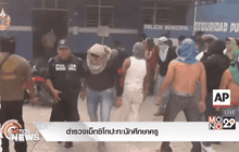 ตำรวจเม็กซิโกปะทะนักศึกษาครู